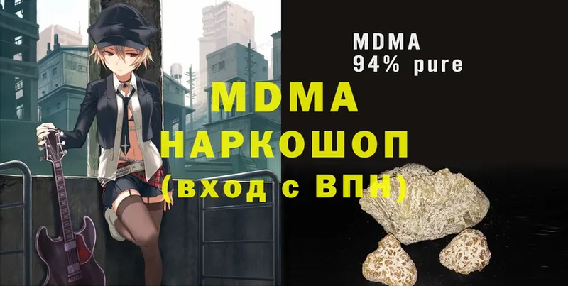 МДМА VHQ  Белая Холуница 